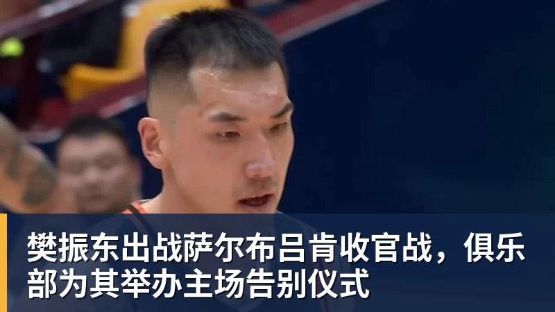 中国球员一季度奖金收入：张帅第一，郑钦文靠后 - 乐竞体育(中国)官方网站 - LEJING SPORTS
