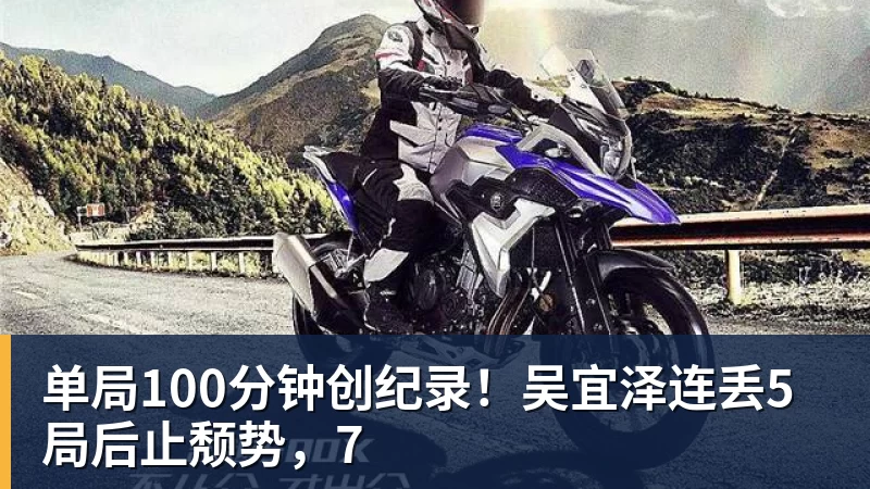 斯瓦泰克今晚红土赛季首秀:全新发球动作曝光,坦诚自曝技改内幕 - 乐竞体育(中国)官方网站 - LEJING SPORTS
