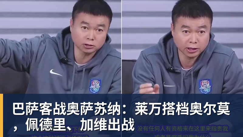 62岁倪夏莲:梦想再战洛杉矶奥运会,“万一实现了呢” - 乐竞体育(中国)官方网站 - LEJING SPORTS