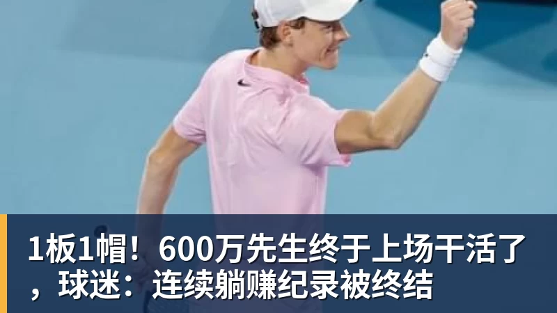 乐竞体育哈兰德社媒晒与全场最佳奖杯合照：有些时刻无法用言语形容 - 乐竞体育(中国)官方网站 - LEJING SPORTS