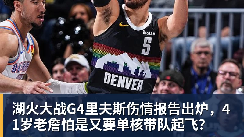 HWG!罗马诺:阿森纳边锋马丁内利加盟新月,转会费超6500万欧 - 乐竞体育(中国)官方网站 - LEJING SPORTS