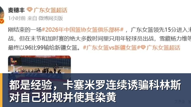 乐竞体育基本落定!振东回归时间确定,计划带领两名国乒选手征战奥运 - 乐竞体育(中国)官方网站 - LEJING SPORTS