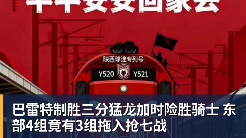 乐竞体育男篮踩线视频更新!全员投篮为主,情绪不高,国内无媒体前往! - 乐竞体育(中国)官方网站 - LEJING SPORTS