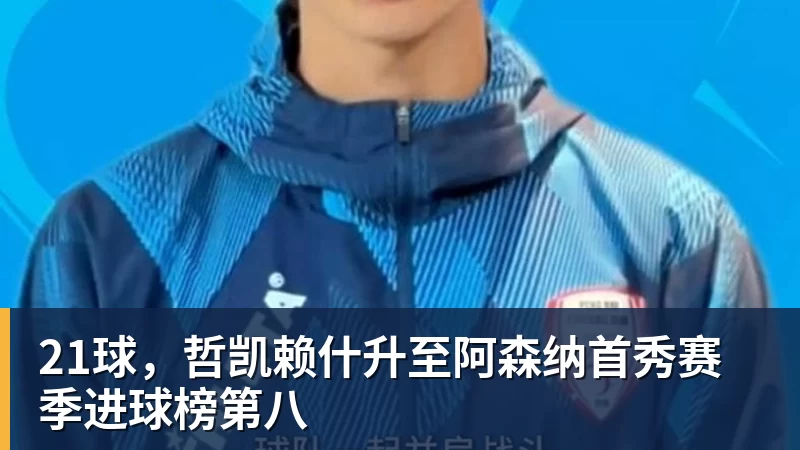 巴萨旧将穆尼尔谈更衣室趣闻:内马尔捉弄我,让我做梅西的座 - 乐竞体育(中国)官方网站 - LEJING SPORTS