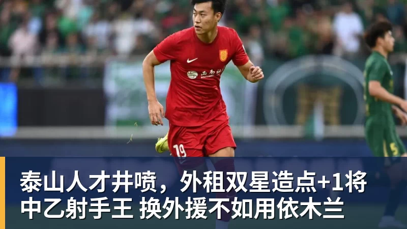 AI预测世界杯:巴西1 - 乐竞体育(中国)官方网站 - LEJING SPORTS