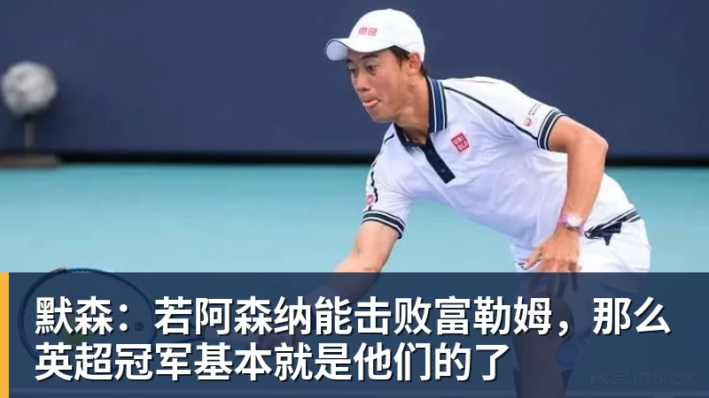 乐竞体育周星驰《功夫女足》未映先爆：预售票房破4000万 首日要超2亿 - 乐竞体育(中国)官方网站 - LEJING SPORTS
