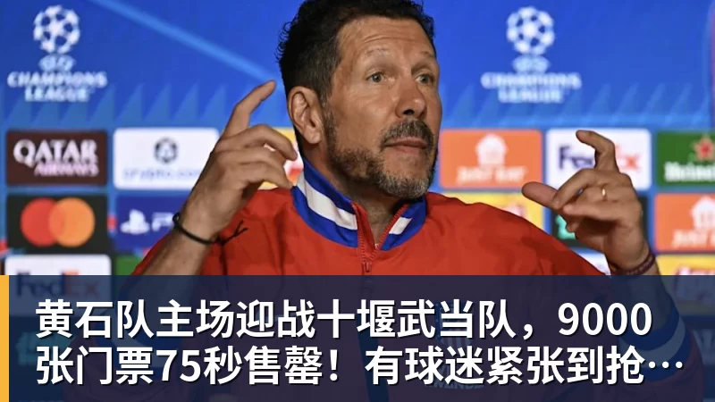 哈兰德连续4次主场对利物浦都有进球,为英超球员第三人 - 乐竞体育(中国)官方网站 - LEJING SPORTS