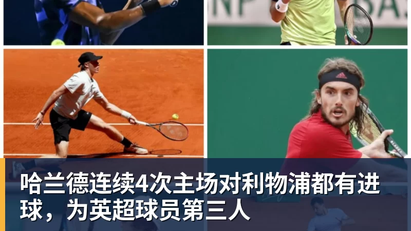 乐竞体育全场压制、巨星闪光与替补奇兵,葡萄牙2 - 乐竞体育(中国)官方网站 - LEJING SPORTS