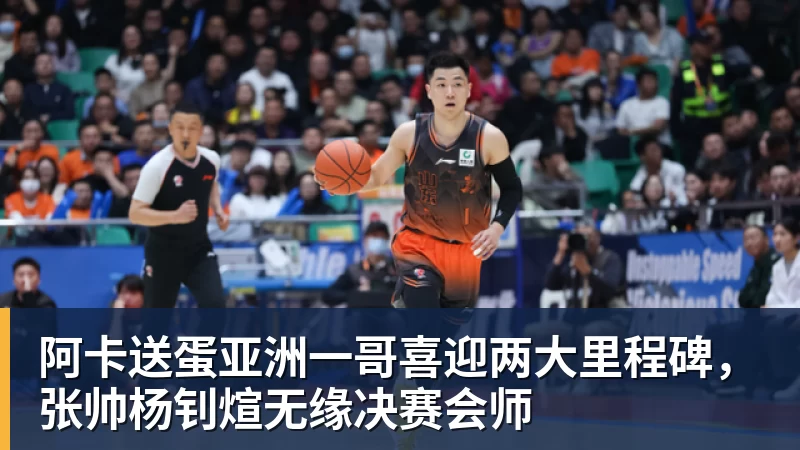 哈兰德连续4次主场对利物浦都有进球，为英超球员第三人 - 乐竞体育(中国)官方网站 - LEJING SPORTS