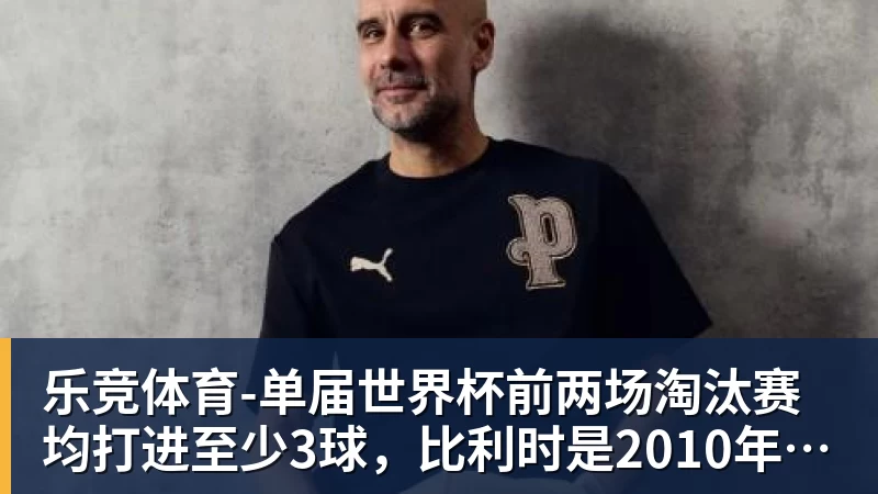美记：只要詹姆斯确定下家，布朗尼也会被交易或者裁员 - 乐竞体育(中国)官方网站 - LEJING SPORTS