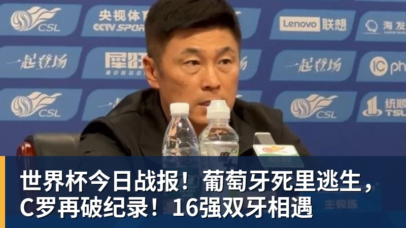 法国3人！上半区法摩西比均有皇马球员，皇马球员已锁定决赛门票 - 乐竞体育(中国)官方网站 - LEJING SPORTS