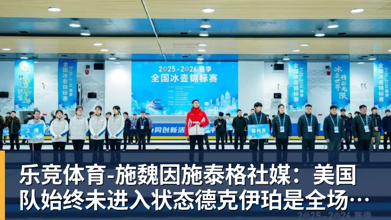创6届破门神话，C罗亲姐曝世界杯后退役，41岁国家队绝唱打响 - 乐竞体育(中国)官方网站 - LEJING SPORTS