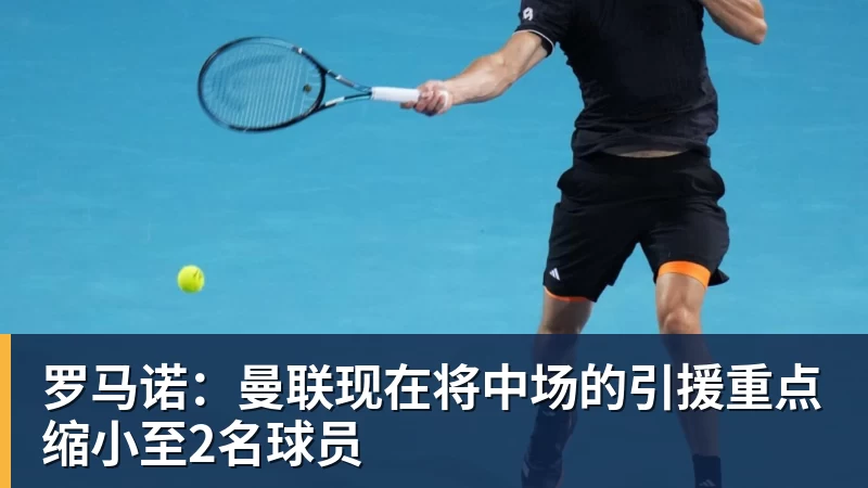 绝妙，湖人队新阵容被NBA评论员比尔·西蒙斯起绰号“Snowtime” - 乐竞体育(中国)官方网站 - LEJING SPORTS