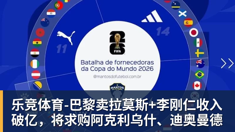 为若塔而战，斩淘汰赛首球，这不是C罗的最后一舞 - 乐竞体育(中国)官方网站 - LEJING SPORTS