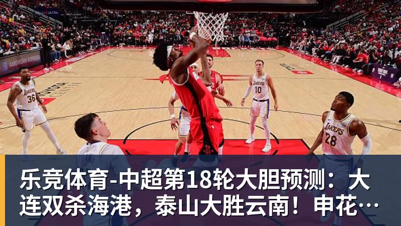 德国队主帅辞职，留任愿望落空，其年薪约700万至800万欧元，若被解雇将获七位数遣散费，德国足协：在沉重打击后，不能让一切简单回归原样 - 乐竞体育(中国)官方网站 - LEJING SPORTS