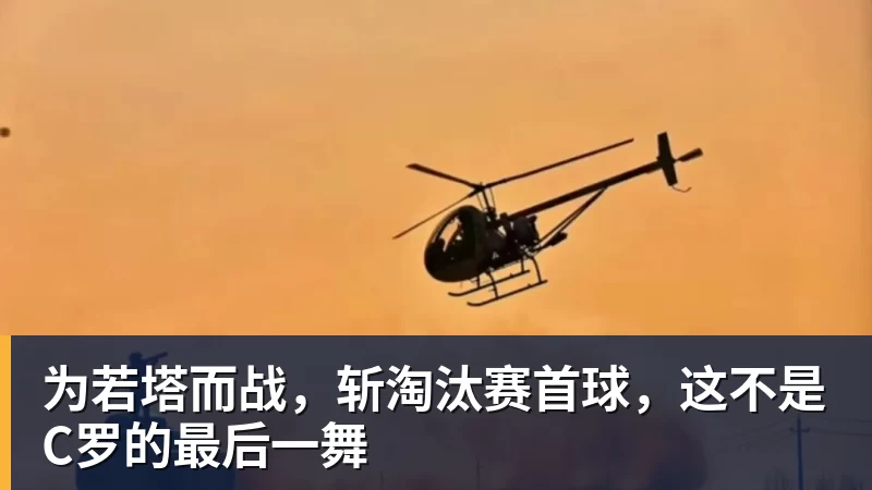 乐竞体育记者：帕普萨尔首选加盟摩纳哥，但森林介入可能会转变形势 - 乐竞体育(中国)官方网站 - LEJING SPORTS
