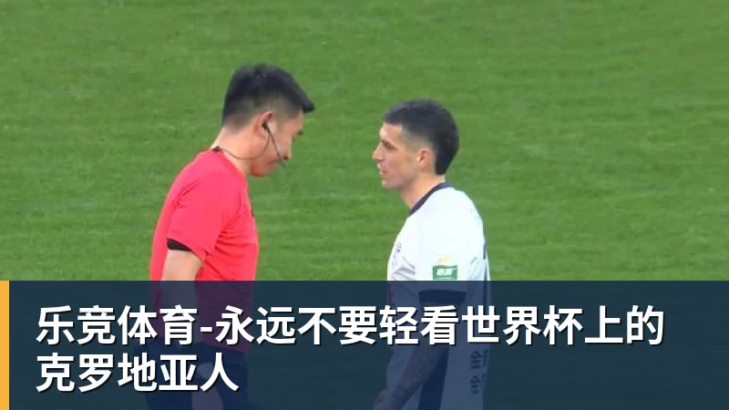乐竞体育凌晨卖饼晚上称王！上海“街超”藏着多少狠人？ - 乐竞体育(中国)官方网站 - LEJING SPORTS