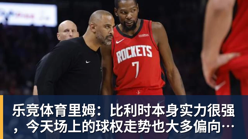 乐竞体育西班牙淘汰葡萄牙，巴萨官推发文祝贺球员：费兰为制胜球送助攻 - 乐竞体育(中国)官方网站 - LEJING SPORTS