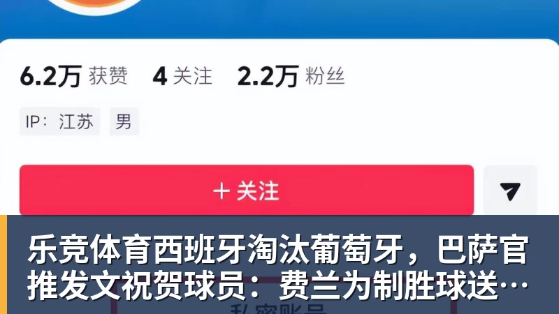 阿德耶米:我踢得最好的比赛,往往是动作完全自然发挥的时候 - 乐竞体育(中国)官方网站 - LEJING SPORTS