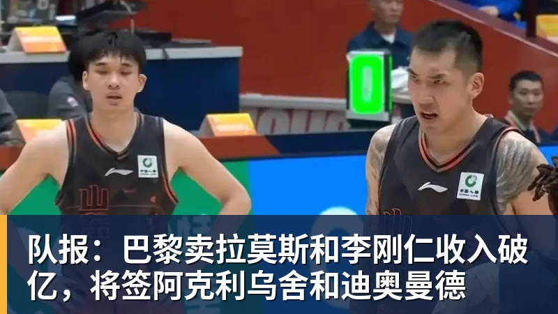 乐竞体育田中碧心中最浓烈的情绪是不甘和愧疚遗憾最终结果未能匹配付出 - 乐竞体育(中国)官方网站 - LEJING SPORTS