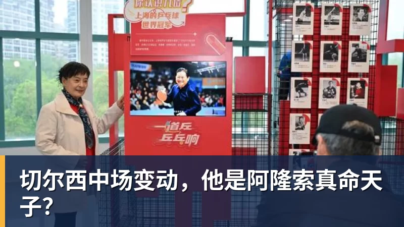 乐竞体育范戴克将迎百场里程碑，哈维：他是顶级球员，明天会上场 - 乐竞体育(中国)官方网站 - LEJING SPORTS