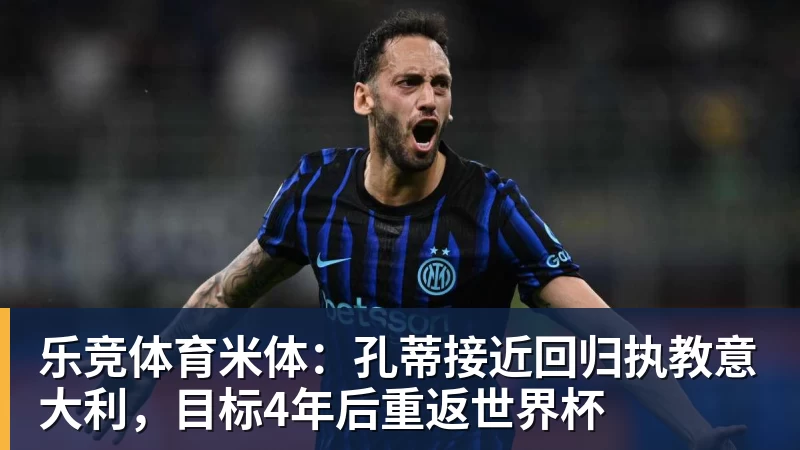 知名裁判安然：无论你喜不喜欢C罗，都必须承认，他是一代楷模 - 乐竞体育(中国)官方网站 - LEJING SPORTS