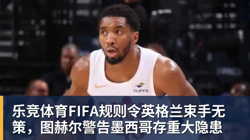乐竞体育皇家西班牙人足球俱乐部通过其上海足球学院深化国际布局 - 乐竞体育(中国)官方网站 - LEJING SPORTS