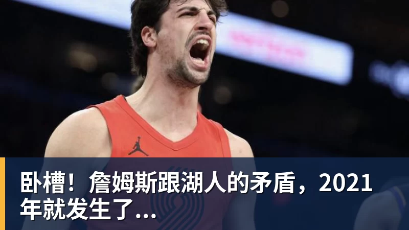 乐竞体育二湘:张雪,光有热爱还远远不够 - 乐竞体育(中国)官方网站 - LEJING SPORTS