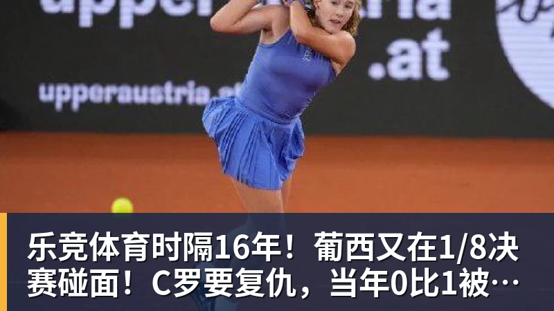 卧槽！詹姆斯跟湖人的矛盾，2021年就发生了... - 乐竞体育(中国)官方网站 - LEJING SPORTS