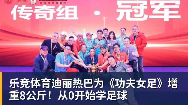 乐竞体育勇士队格林谈湖人队里夫斯顶薪：不能表现挣扎，否则骂得体无完肤 - 乐竞体育(中国)官方网站 - LEJING SPORTS