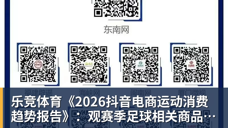 绝妙，湖人队新阵容被NBA评论员比尔·西蒙斯起绰号“Snowtime” - 乐竞体育(中国)官方网站 - LEJING SPORTS