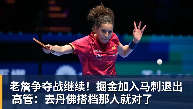 乐竞体育曝湖人正在猛追库明加！若裁掉范德比尔特 可腾出约700万空间报价 - 乐竞体育(中国)官方网站 - LEJING SPORTS