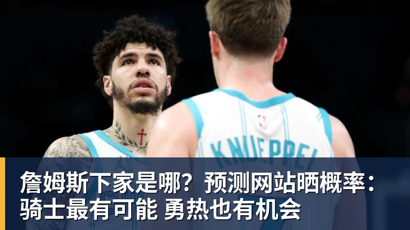 乐竞体育亚马尔斩获全场最佳，亨利公开质疑，真正功臣被FIFA所埋没 - 乐竞体育(中国)官方网站 - LEJING SPORTS