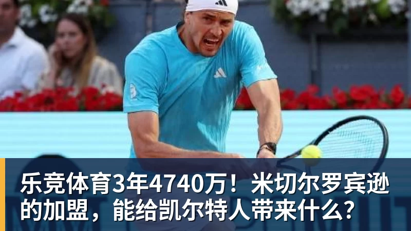 乐竞体育李玮锋现状:在天津儿女双全,和董路是亲密好友,在宁波当主教练 - 乐竞体育(中国)官方网站 - LEJING SPORTS