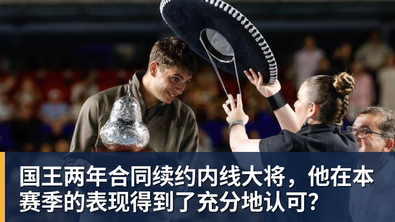 裁掉队友、追到胖虎？公牛这盘棋要炸！ - 乐竞体育(中国)官方网站 - LEJING SPORTS