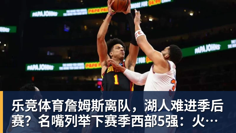 乐竞体育记者：克洛普将征召科隆前锋马拉，代表德国队出战9月欧国联比赛 - 乐竞体育(中国)官方网站 - LEJING SPORTS