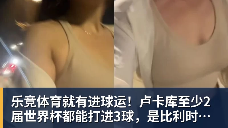 乐竞体育全场压制、巨星闪光与替补奇兵，葡萄牙2 - 乐竞体育(中国)官方网站 - LEJING SPORTS