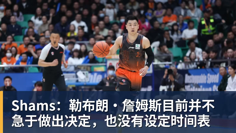 乐竞体育“明加有主”!明尼苏达森林狼签下库明加! - 乐竞体育(中国)官方网站 - LEJING SPORTS