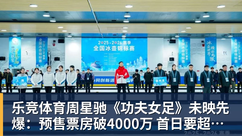 乐竞体育隆戈：莱奥未能靠世界杯提升身价米兰委托门德斯以6千万欧卖掉他 - 乐竞体育(中国)官方网站 - LEJING SPORTS