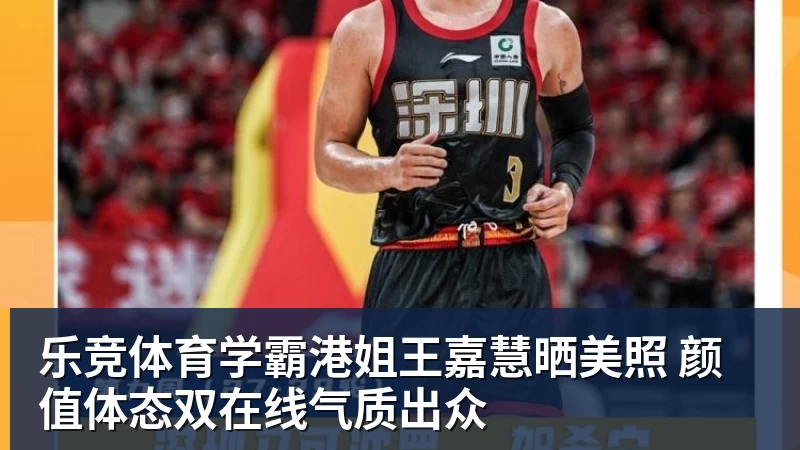 乐竞体育周星驰《功夫女足》未映先爆：预售票房破4000万 首日要超2亿 - 乐竞体育(中国)官方网站 - LEJING SPORTS
