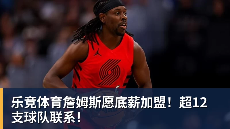 亚马尔回击质疑:不敢想欧冠才叫懦弱,巴萨要拿三冠 - 乐竞体育(中国)官方网站 - LEJING SPORTS