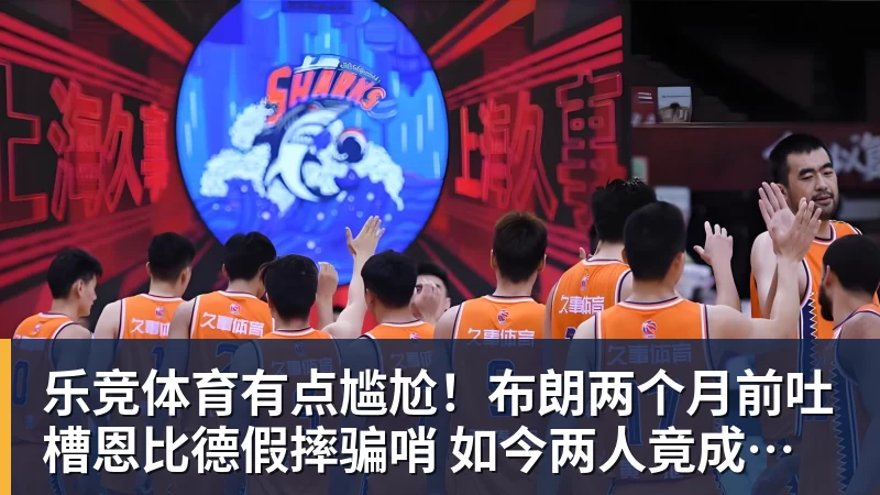 乐竞体育new bb体育欧洲杯A组第1轮:剑走偏锋,瑞士反戈匈牙利 - 乐竞体育(中国)官方网站 - LEJING SPORTS