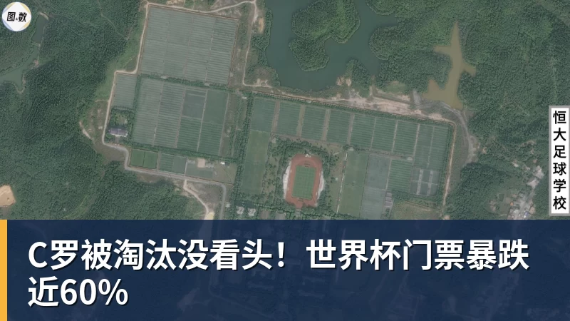 乐竞体育甩日本98金!9月29日收官,最新金牌榜洗牌:中国霸榜,黑马诞生 - 乐竞体育(中国)官方网站 - LEJING SPORTS
