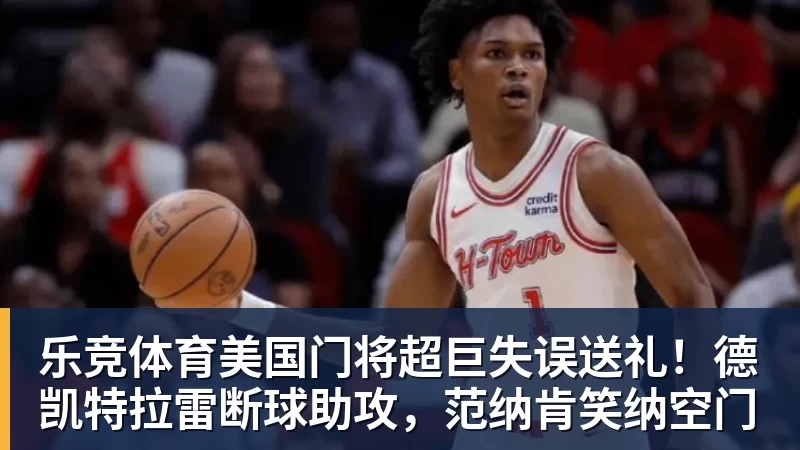 乐竞体育葡萄牙惊险晋级,C罗一番话反而把自己推上风口浪尖 - 乐竞体育(中国)官方网站 - LEJING SPORTS