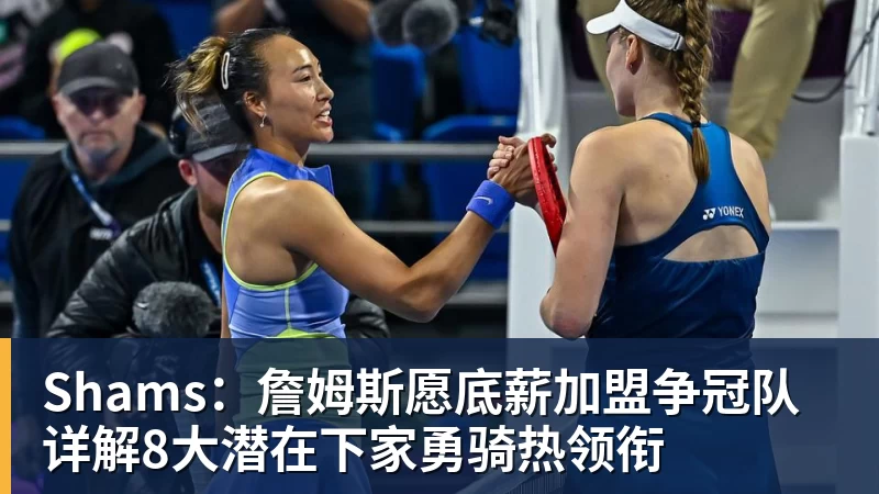 HWG!罗马诺:阿森纳边锋马丁内利加盟新月,转会费超6500万欧 - 乐竞体育(中国)官方网站 - LEJING SPORTS