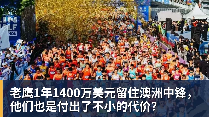 乐竞体育【欧罗巴】6场前瞻：首回合比分定了基调，今晚看谁翻盘谁躺赢 - 乐竞体育(中国)官方网站 - LEJING SPORTS
