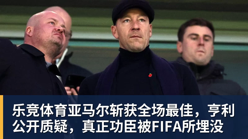 乐竞体育前途无量！李昊炎7名巴萨U15队友进西班牙国少：皇马仅3人 - 乐竞体育(中国)官方网站 - LEJING SPORTS
