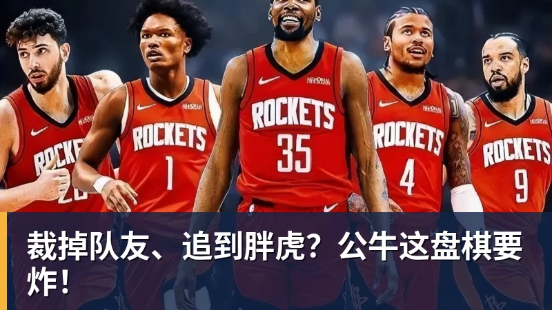 乐竞体育媒体人：U18男篮亚军颇具含金量 这个时代没有投射一切都是白搭 - 乐竞体育(中国)官方网站 - LEJING SPORTS
