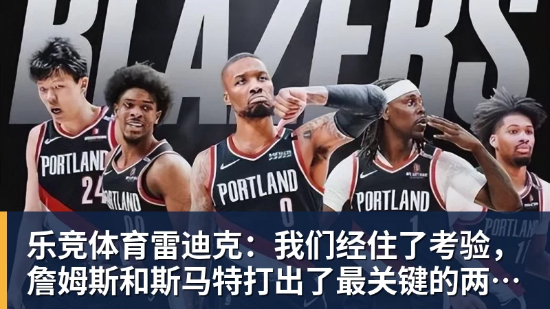 “上海银行”杯新民晚报国际中学生足球赛落幕，足球少年离偶像亚马尔又近一些 - 乐竞体育(中国)官方网站 - LEJING SPORTS