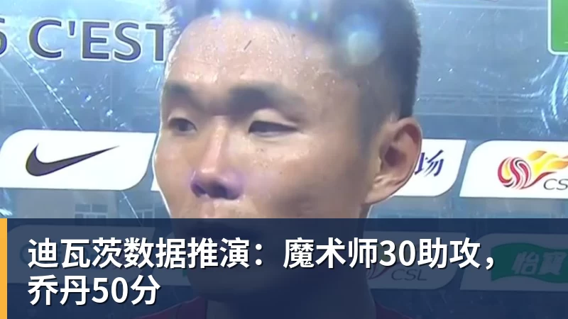 乐竞体育压哨狂购物？7000万镑拿下巴莱巴后，曼联打算从皇萨扫货？ - 乐竞体育(中国)官方网站 - LEJING SPORTS
